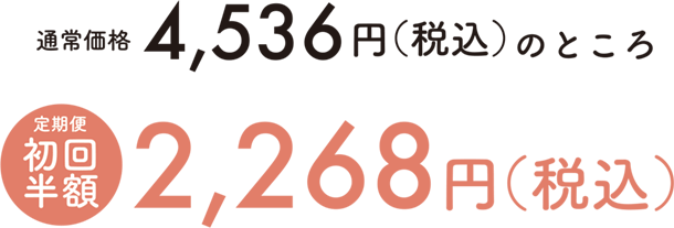 産後育児サプリ ママの素 ママの素オンラインストア